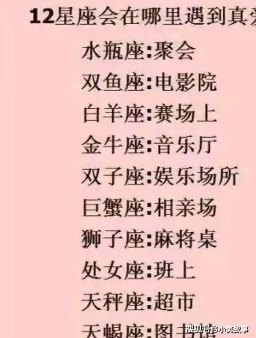 十二星座吸引人的地方:白羊座:真实坦白金牛座:踏实勤奋双子座:聪明机