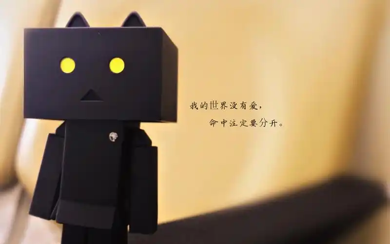 祝自己分手快乐的说说图片