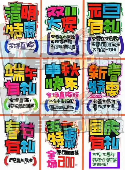 2通讯行业10天搞定手绘pop海报班级报名啦!