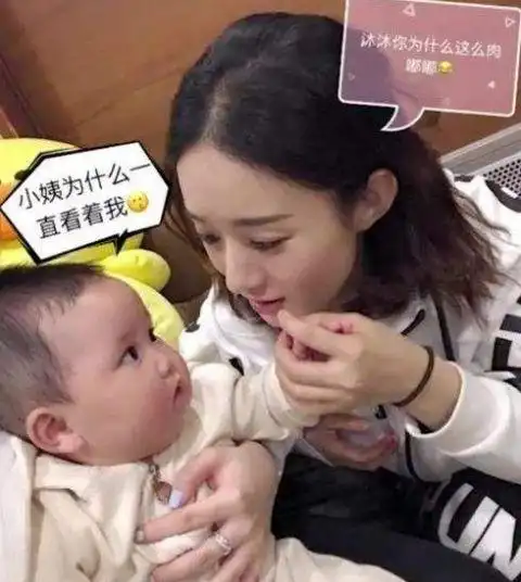 赵丽颖产后首次上线 被冯绍峰抓了个现行-明星娱乐