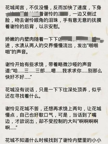 空间是任何人都可以看的(公开) 放弃原来云亮,写花怜的车