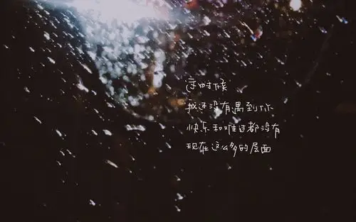 个性文字简约电脑桌面壁纸图片