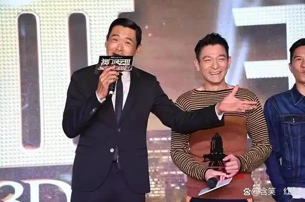 周润发178cm,可以推算出其他男明星的真实身高