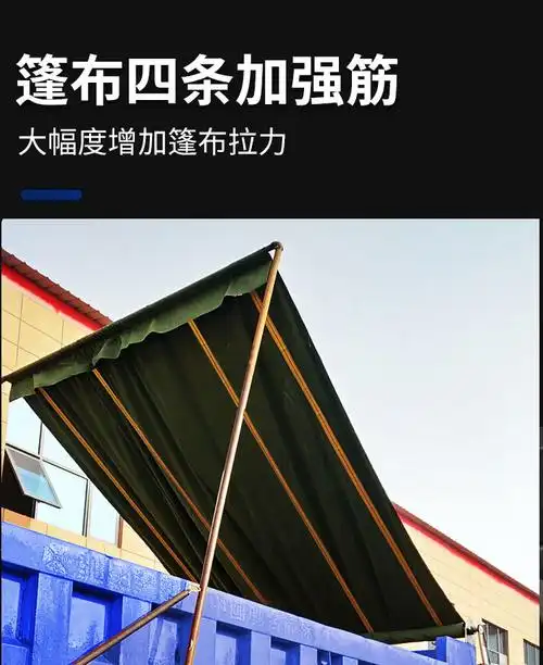 自卸车环保加盖货车自动篷布渣土车无线卷帘蓬布泥头车电动盖布机车厢