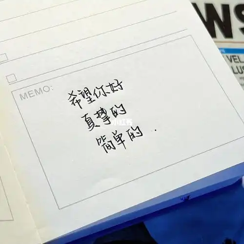 手写句子  #朋友圈文案  #友谊  #闺蜜  #闺蜜文案