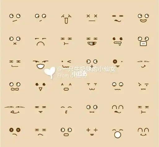 可爱表情简笔画可爱表情包简笔画