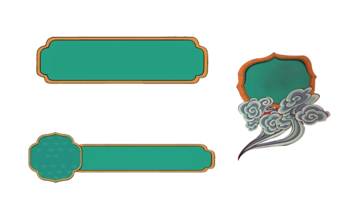 古风简约促销标签图片