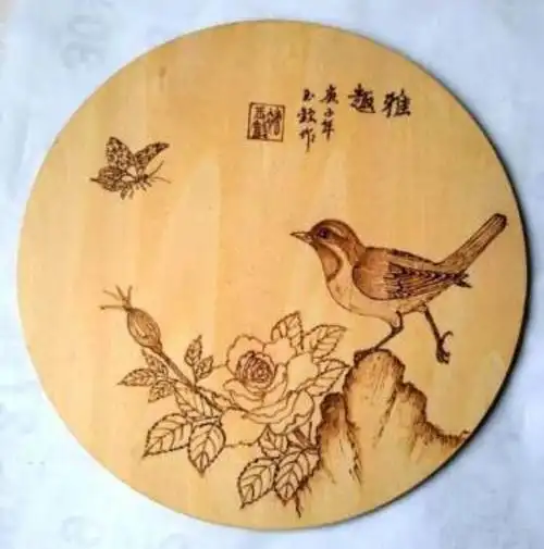 褚主任烙画作品集 (一)