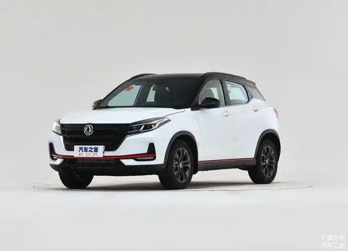 全新东风风光500发布 引领年轻新风尚!