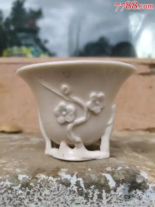 明晚清早期德化白瓷堆塑梅花杯,象*黄发色,口径8.1厘米,品相如图
