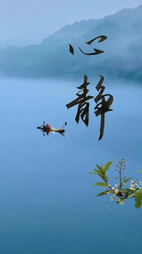 军山写字#心静如水,岁月静好