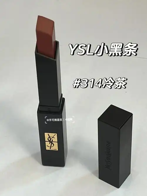 的#无滤镜口红试色  #口红  #ysl  #ysl314  #笔记灵感  #ysl小黑条