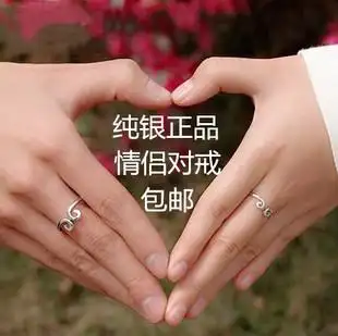 正品 爱你一万年925纯银金箍帽戒指素银闺蜜情侣对戒礼物男女包邮