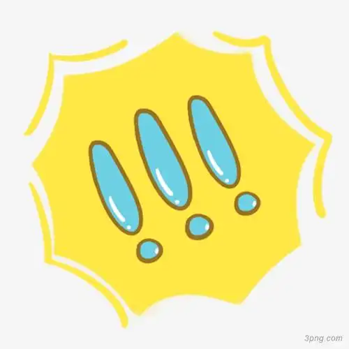 卡通惊叹号png素材透明免抠图片-卡通手绘