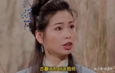 《神雕侠侣》28年美人现状,郭襄比李莫愁还老,黄蓉至今还未结婚