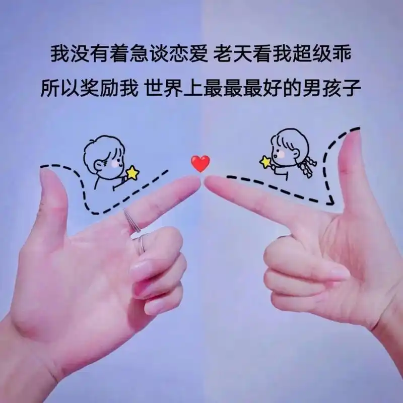 适合秀恩爱的微信背景图 #朋友圈背景图# #就是要秀恩爱# #小情侣的