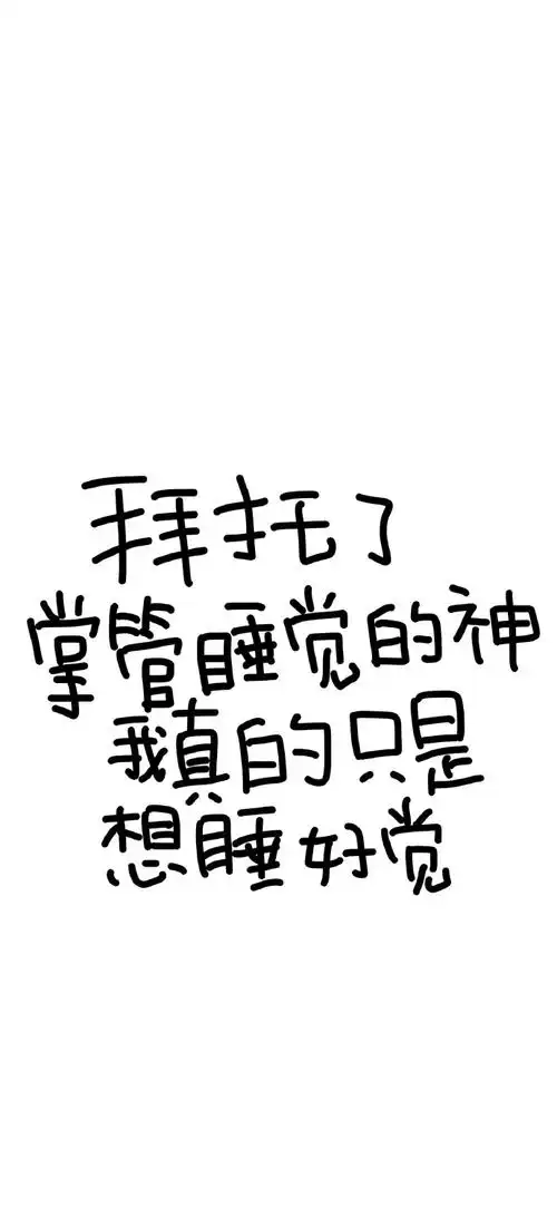 简约黑白文字壁纸