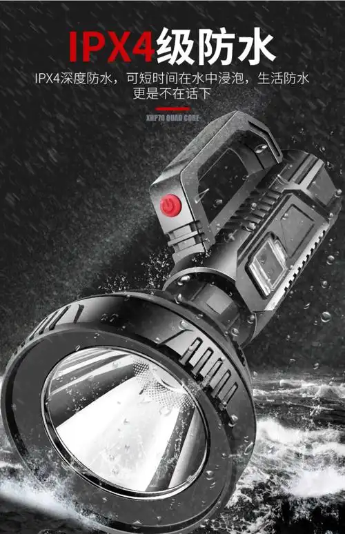 德国进口超亮手电筒强光充电户外远射探照灯便携家用多功能氙气灯 528