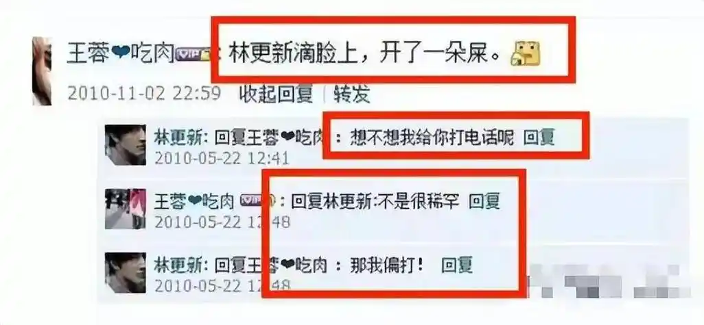 林更新分手后与180厘米校花街头漫步身材高挑气质非凡