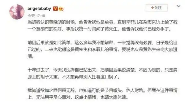 查小欣曝陈伟霆baby分手原因男方感叹自己没钱释怀后大方同框