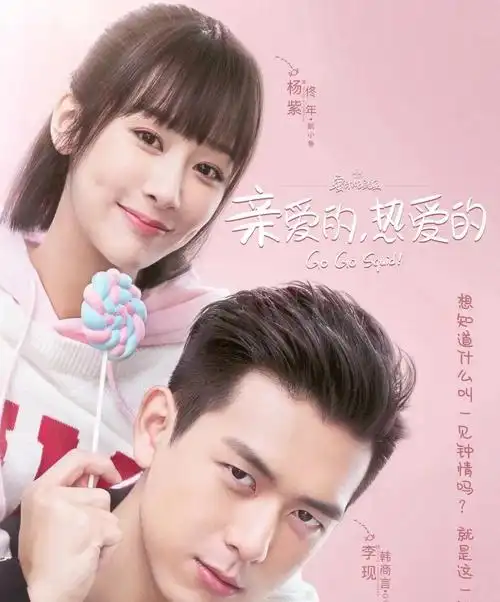 杨紫李现罕见二搭国色芳华的出现不意外这是各取所需