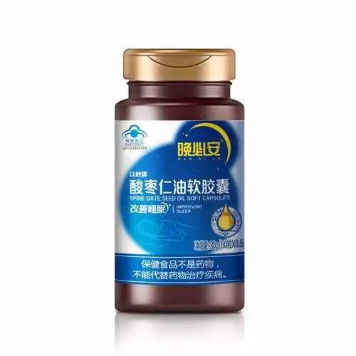 晚必安酸枣仁油软胶囊以岭