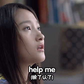 帮我关晓彤气质gif动图_动态图_表情包下载_soogif