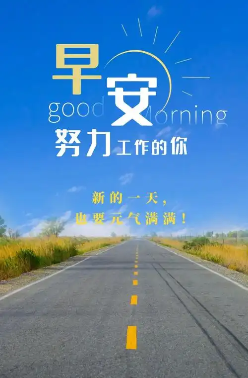 2021女人最经典正能量语句