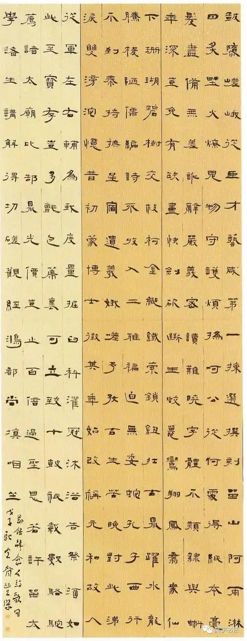 全国第二届隶书展入展作品