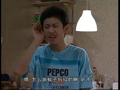 家有儿女表情包 刘星#张一山 自截