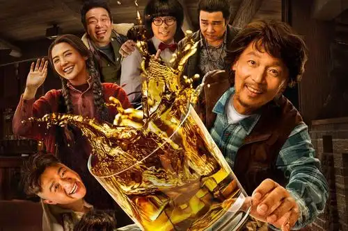 爆笑喜剧贺岁大片断片之险途夺宝葛优主演元旦全国上映