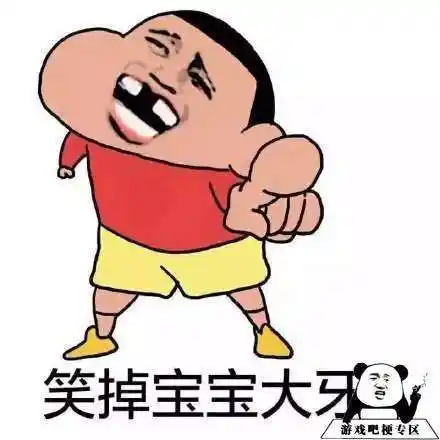 笑到头掉是什么意思笑到头掉梗的意思出处含义介绍