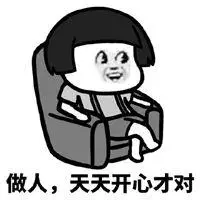 开心搞笑的微信朋友圈配图 最新逗比搞笑发说说配图_微信头像图片大全