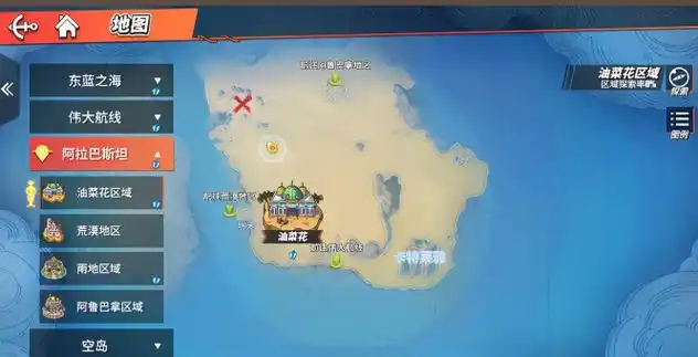 航海王热血航线藏宝图位置及方法介绍