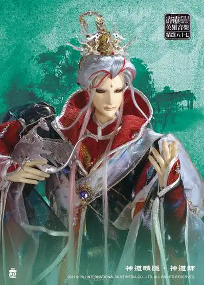 霹雳兵烽决之碧血玄黄