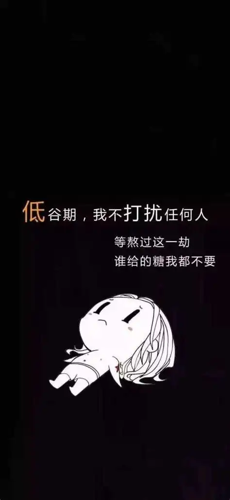 抖音文字背景图 - 趣表情,一个充满欢乐的表情包乐园