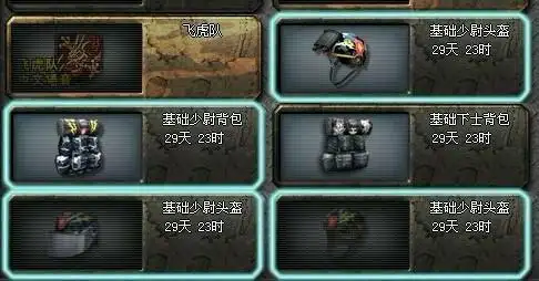 盘点cf里有趣的头盔装饰肯定有一个你没见过