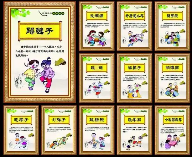 《民间体育游戏》:体验妈妈爸爸小时候玩的体育游戏,探索玩法,全民动