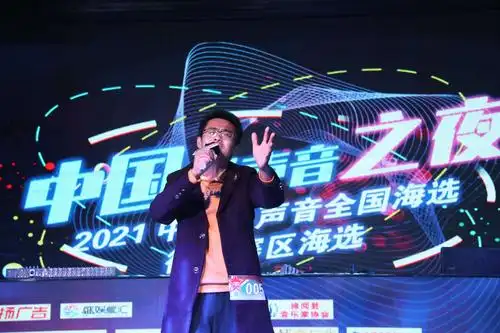 2021年中国好声音徐闻赛区第一场海选(1日30日)