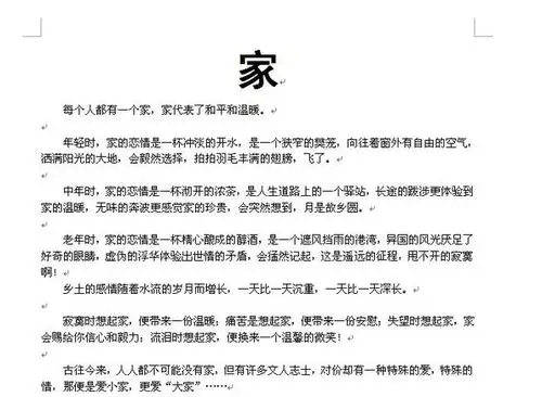 "拍拍羽毛丰满的翅膀,飞了."这句话的意思是 2.
