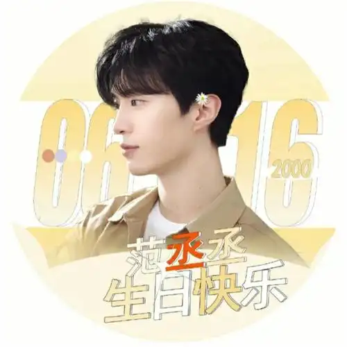 从2018年的偶练到百分九再到乐华七子,在这个过程中我们鉴定了你成长