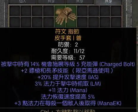 暗黑2能让人精神一振的就是掉落在地上的黄蓝货,虽说有生之年的装备