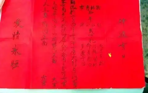 结婚八字怎么算,在线算八字合不合 急要!