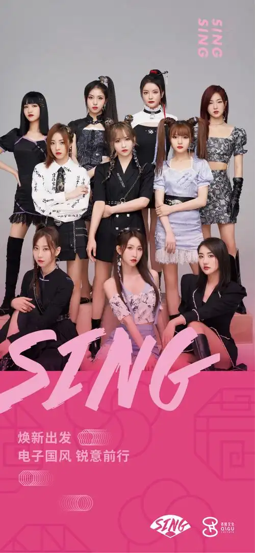 直播当晚,不仅有sing女团全体成员精心演绎的歌舞演出,与线上粉丝朋友