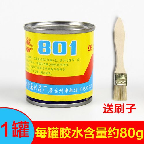 氯丁胶801黄胶水粘鞋补鞋慢胶强力胶粘橡胶皮革木材金属塑料 一瓶