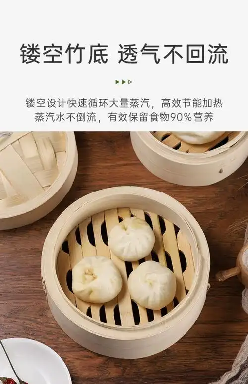 竹编蒸笼竹制小笼包饺子包子加深笼屉手工蒸屉盖沙县商用家用大号22cm