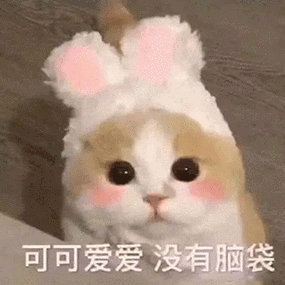 撩人表情包一套污的抖音小女生可爱撩人表情包