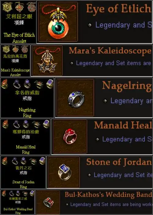 论坛 69 经典游戏 69 《暗黑破坏神3》 69 请问d3还有乔丹之石