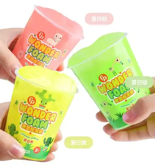 胶儿童假水史莱姆套装盒网红少女气泡胶水晶泥玩具起泡胶130ml梦幻蓝