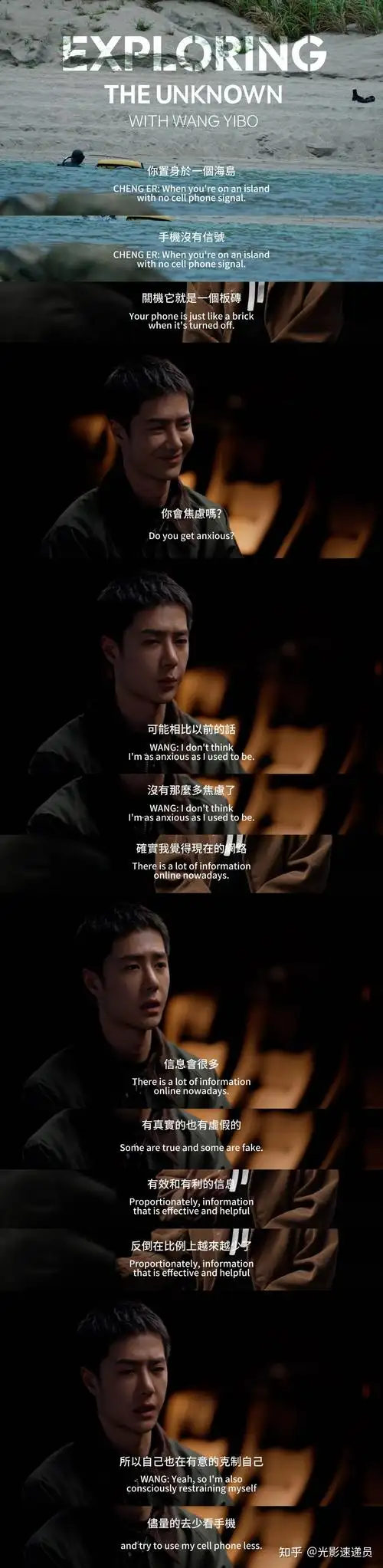 为什么我越来越喜欢王一博? - 知乎